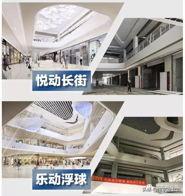 南京大型商业广场开业最新资讯,南京商业综合体复工时间