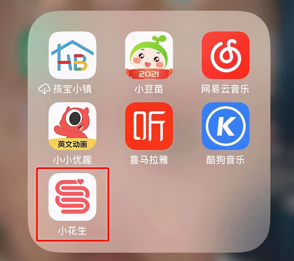 给孩子买书的app哪个最好,适合孩子读的书软件