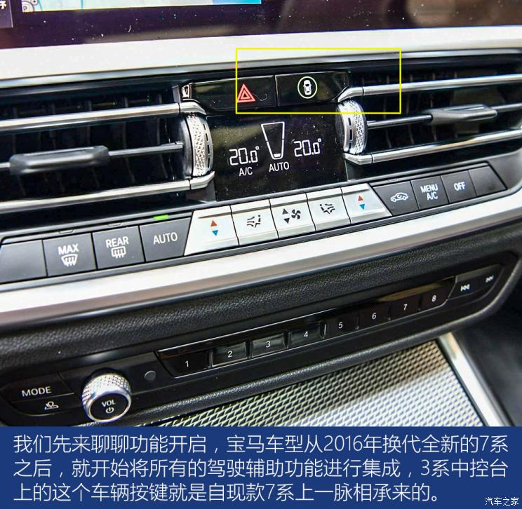 比5系好的宝马车,新款宝马3系有主动刹车吗