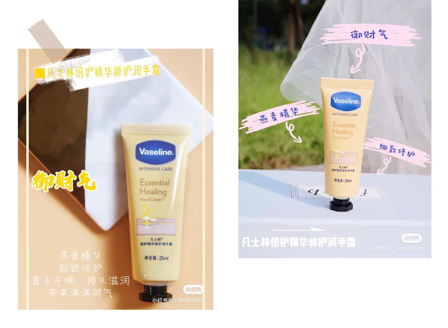 适合秋冬护手霜推荐第一名,推荐一款护手霜冬季的