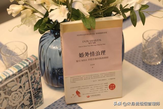 如何对付丈夫的前妻,面对丈夫的暴力妻子绝地反击