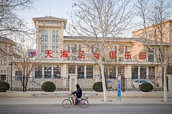 五大联赛率先重启硬核,五大联赛进入回归倒计时