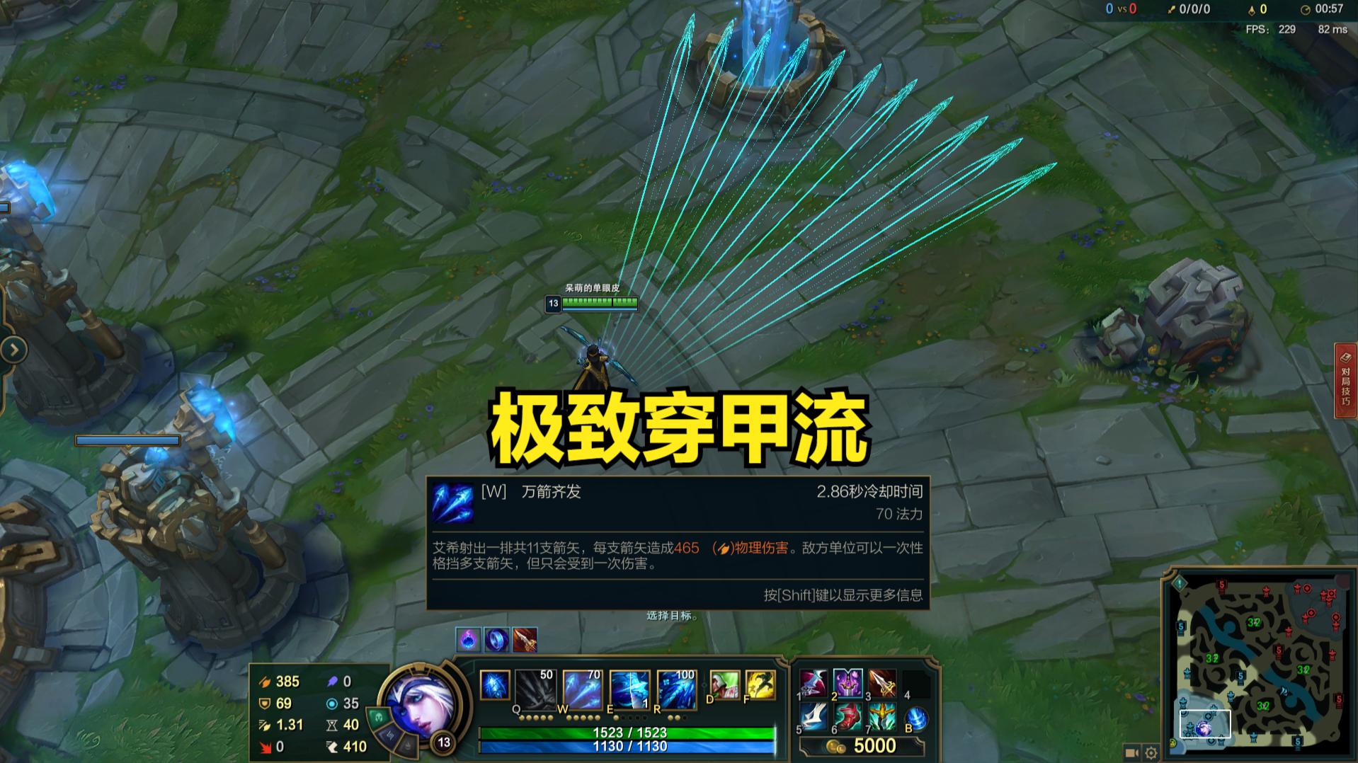 新版本寒冰大乱斗poke流出装,大乱斗寒冰poke出装最新