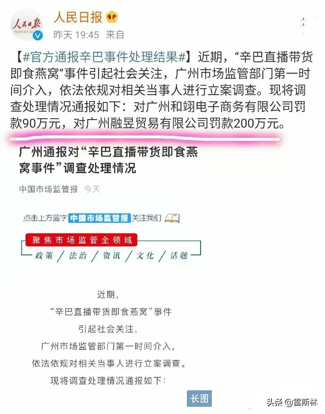 燕窝到底是不是骗局,燕窝到底算不算贵