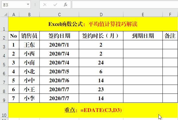 时间函数在公式中的运用,word时间日期函数公式