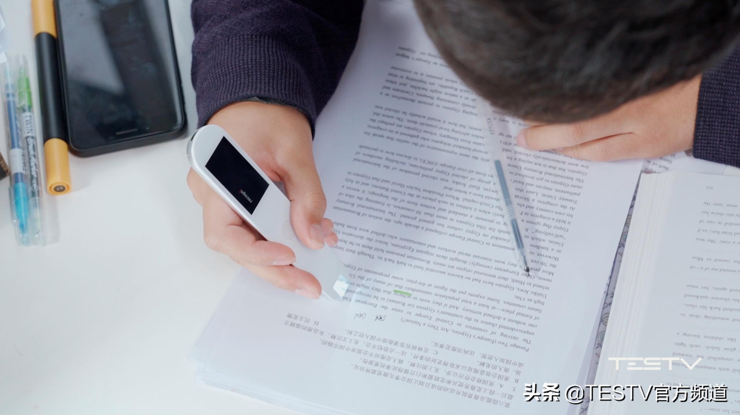 有道词典笔一代还是二代好用,有道词典笔2.0出现二维码