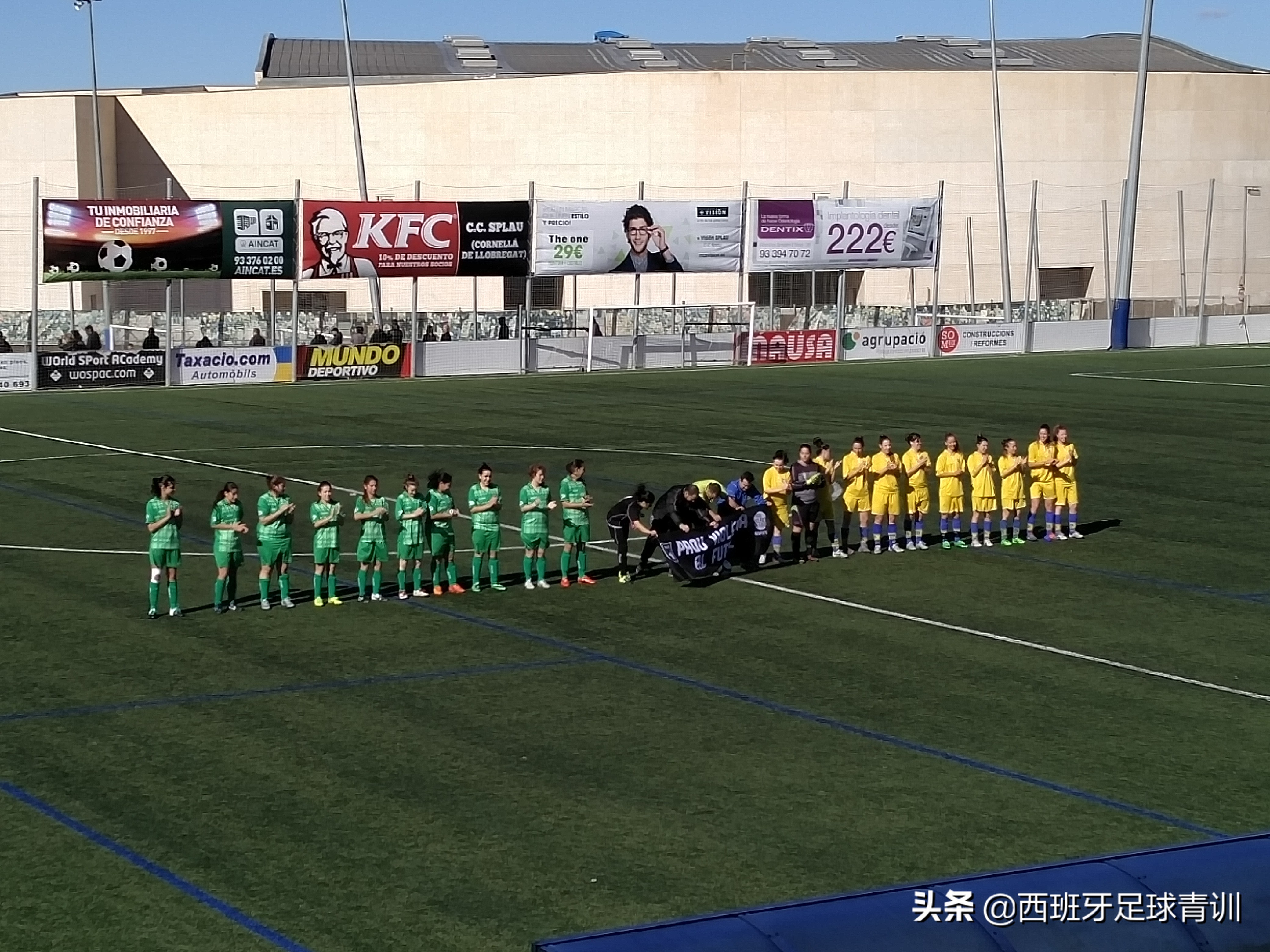 西班牙足球青训结构介绍,西班牙足球青训教案