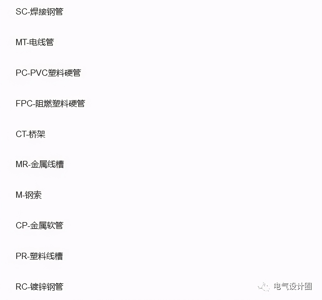 建筑电气图纸上的开关符号,建筑电工图纸插座符号大全
