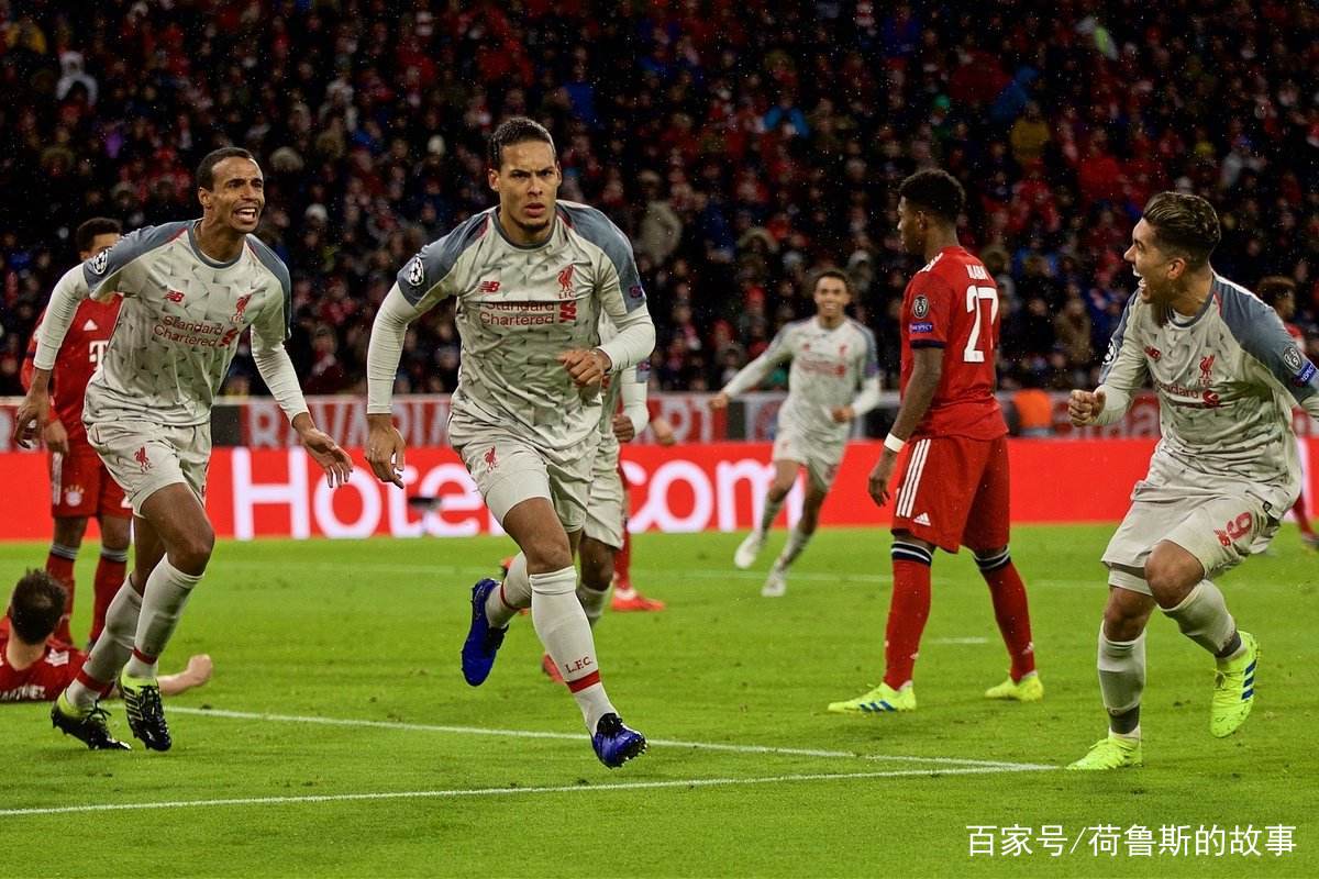 欧冠八强对阵出炉,欧冠八强对阵图解