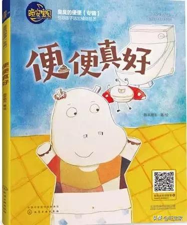 宝宝粑粑里有黑色条状物,宝宝粑粑里有小黑块