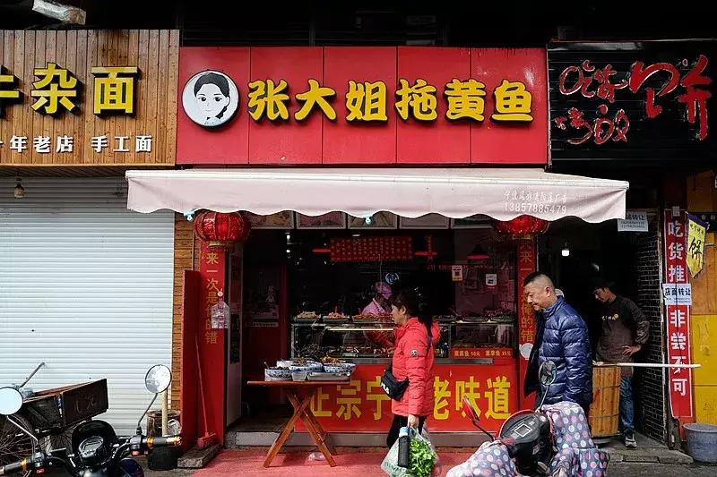 鼓楼呼童街美食,呼童街美食