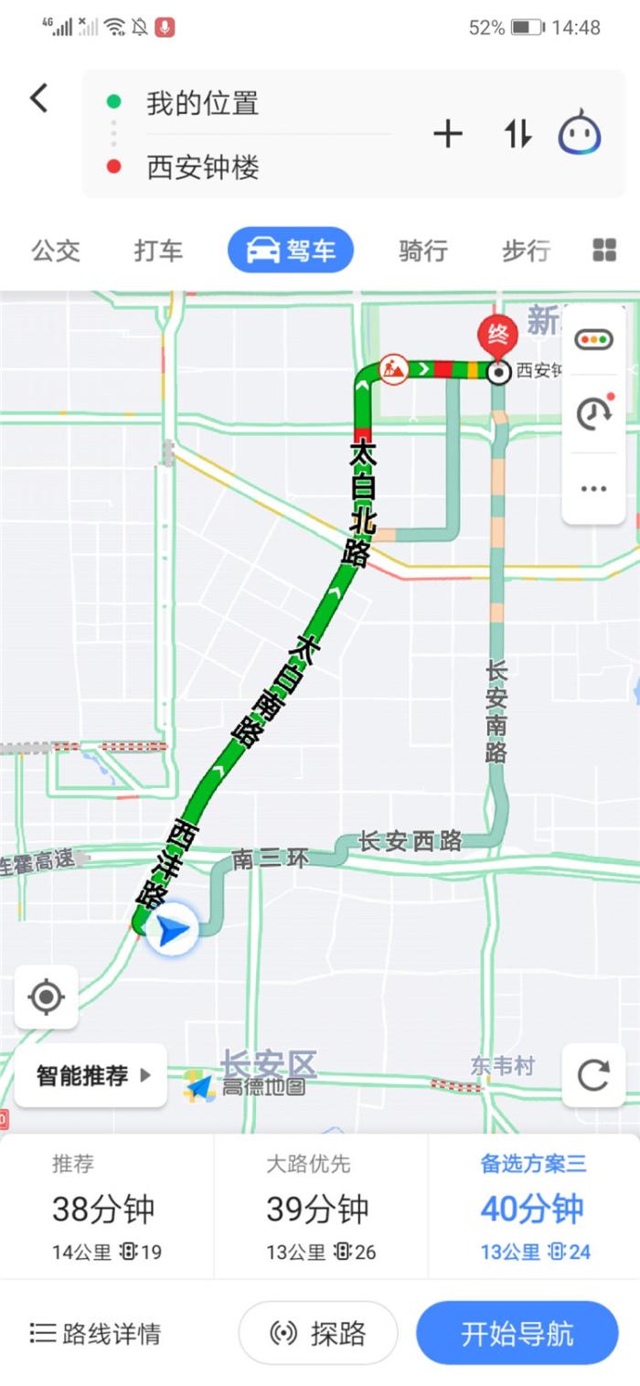 手机地图导航哪个最好用最全最准,什么地图导航app最好用最准确