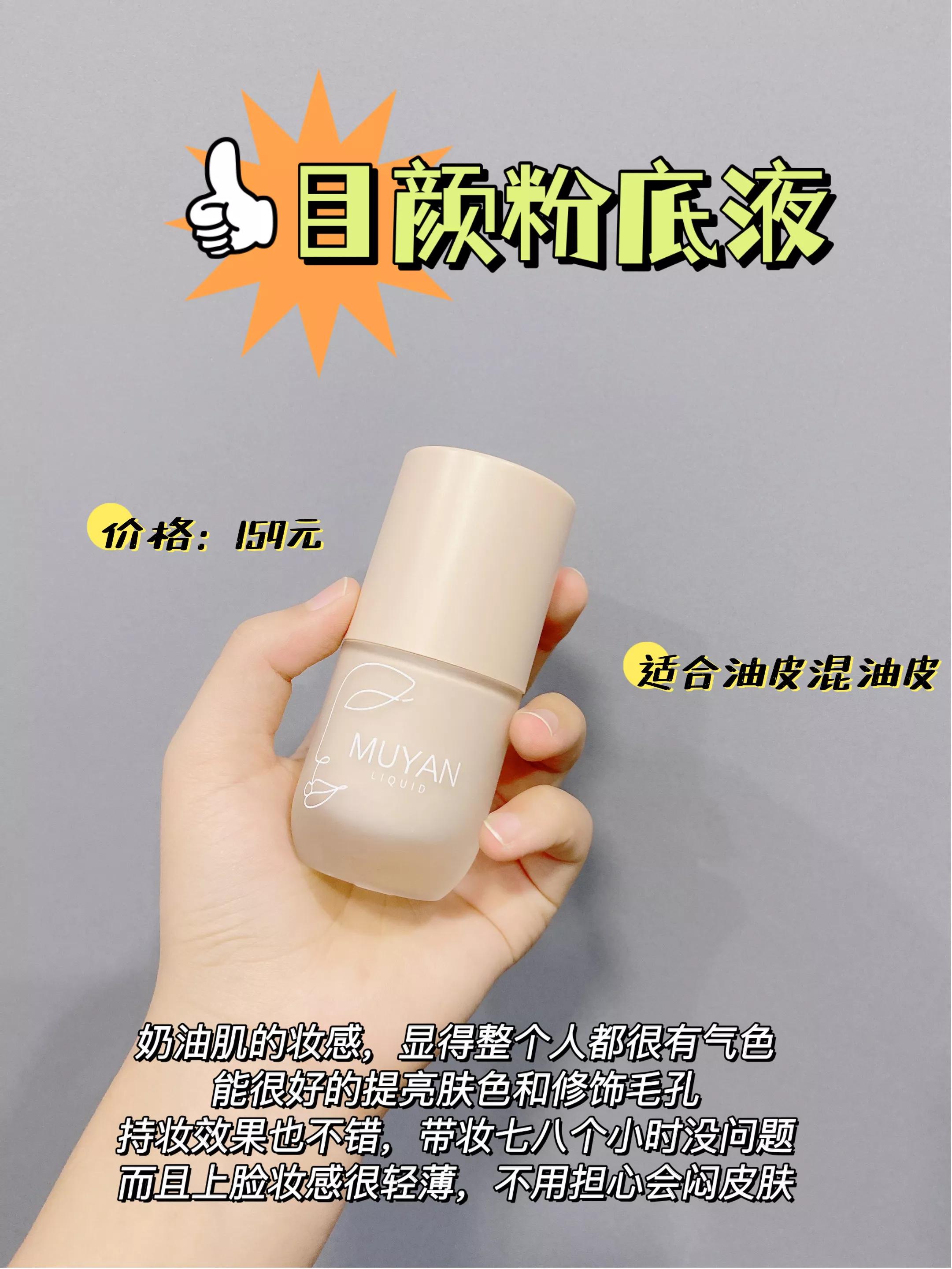 迪奥粉底液2021最火色号,2022年粉底液推荐公认好用