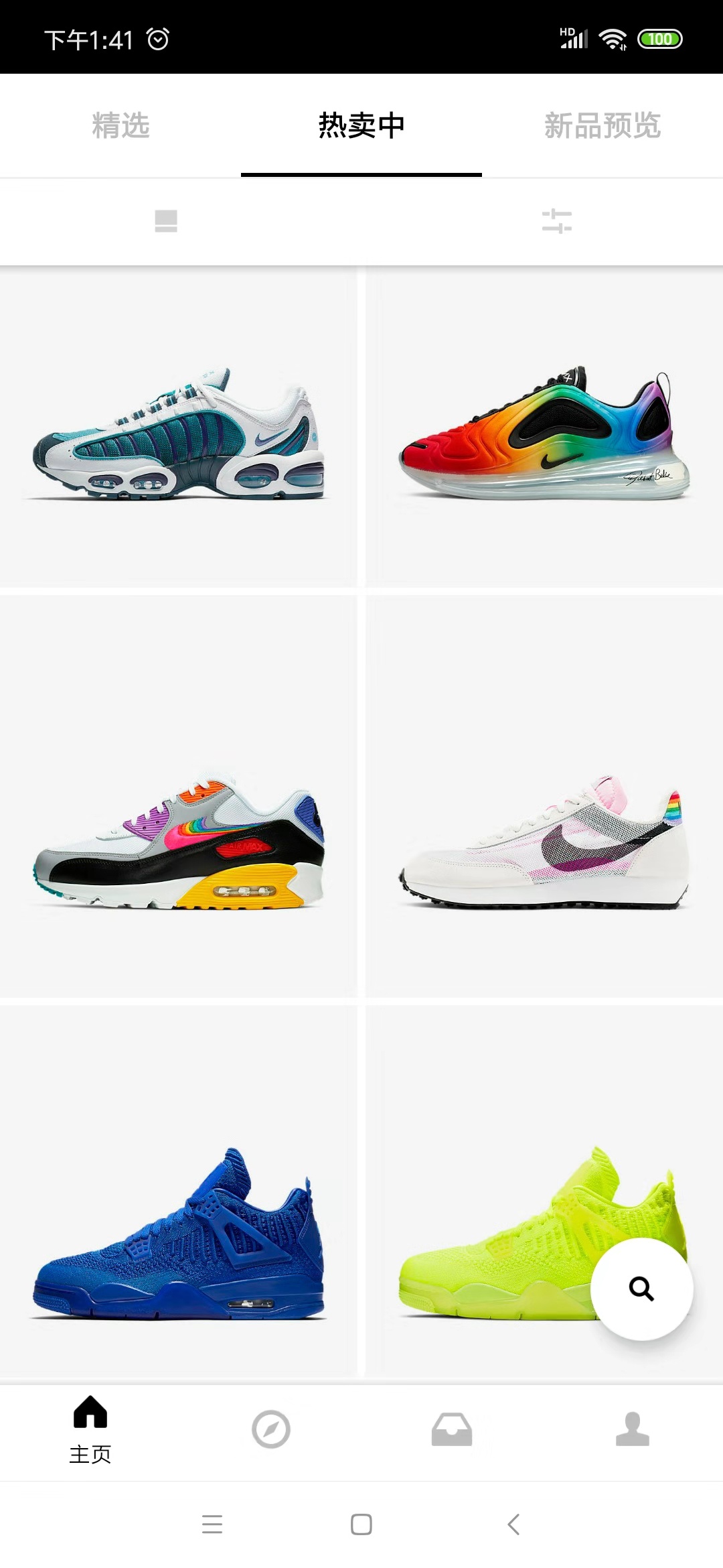 难道除了莆田鞋就别无选择？教你如何省钱买球鞋（绝对干货）