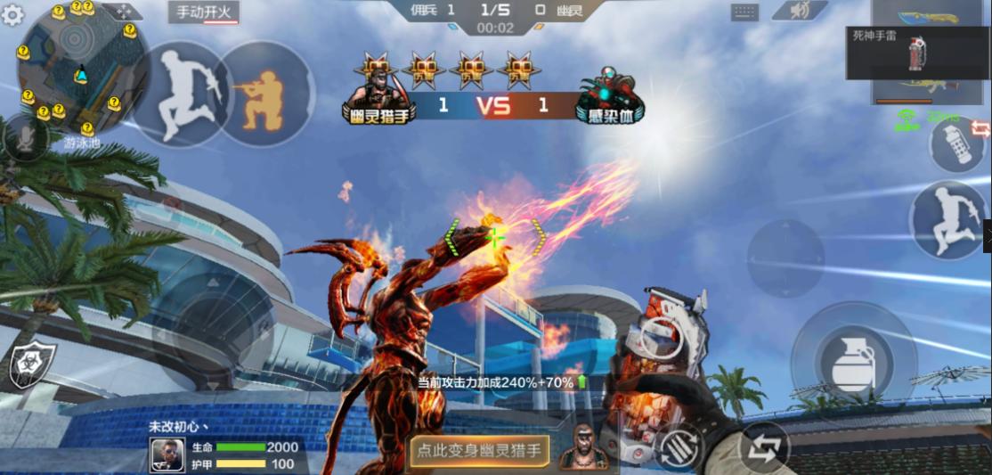 cf手游生化经验攻略,cf手游生化平民攻略