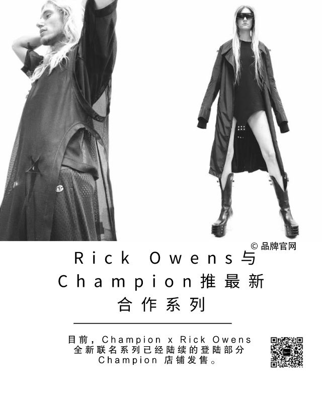 supreme事件,supreme下架衣服