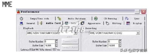 玛雅44V3声卡驱动教程,maya玛雅四重奏声卡