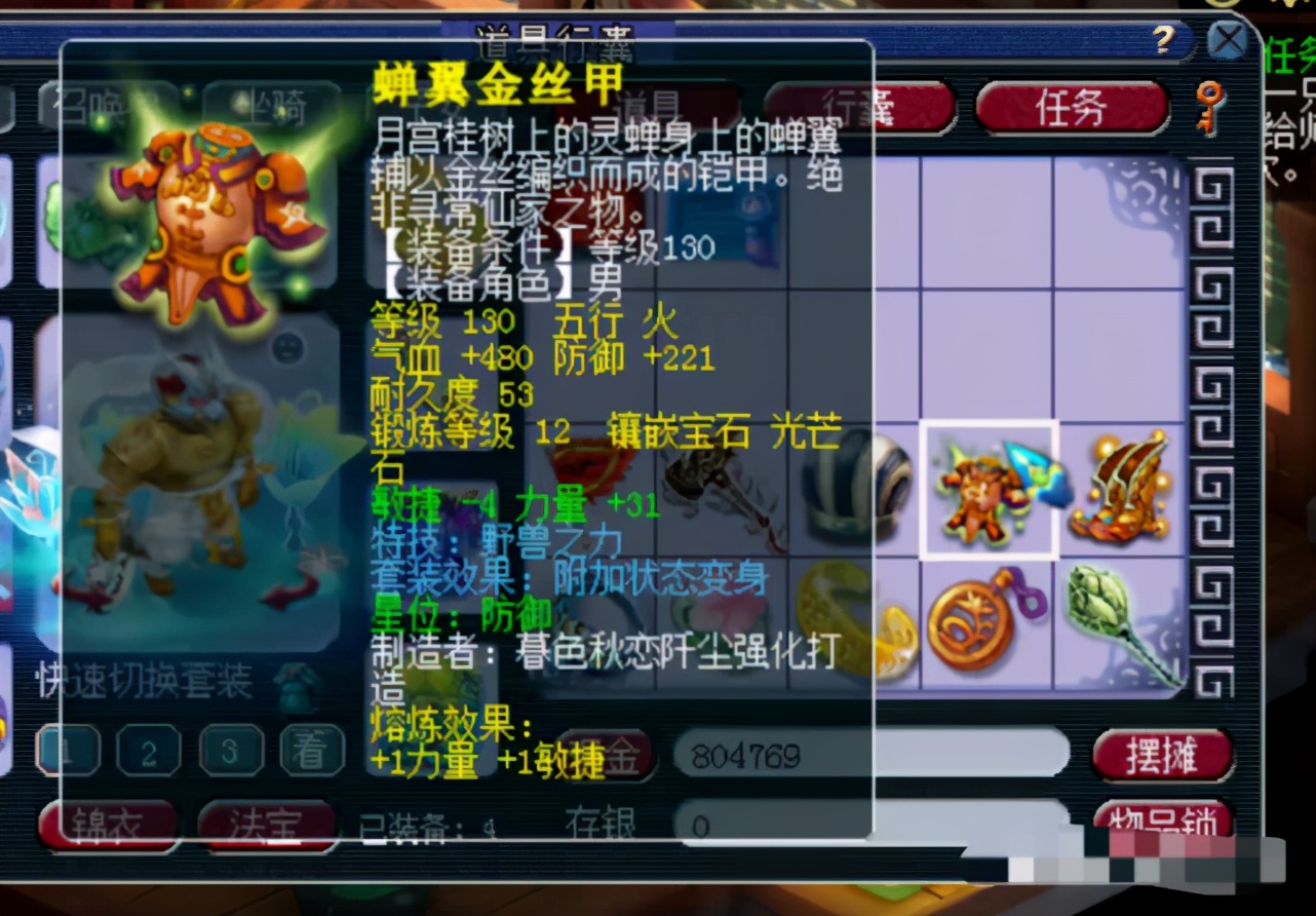 梦幻西游最便宜的帮战号,梦幻西游帮战双法212