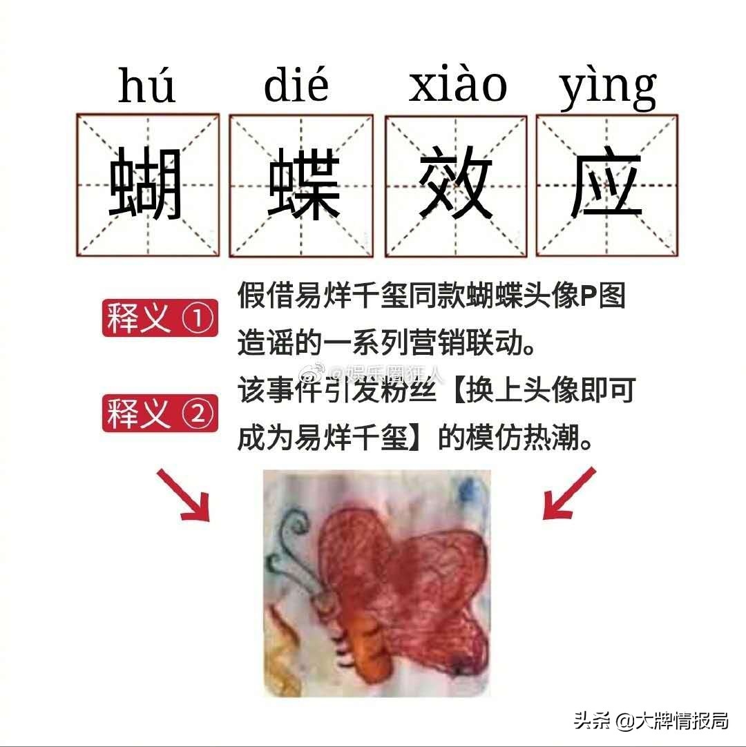 易烊千玺和周冬雨私人关系,易烊千玺和周冬雨真实关系