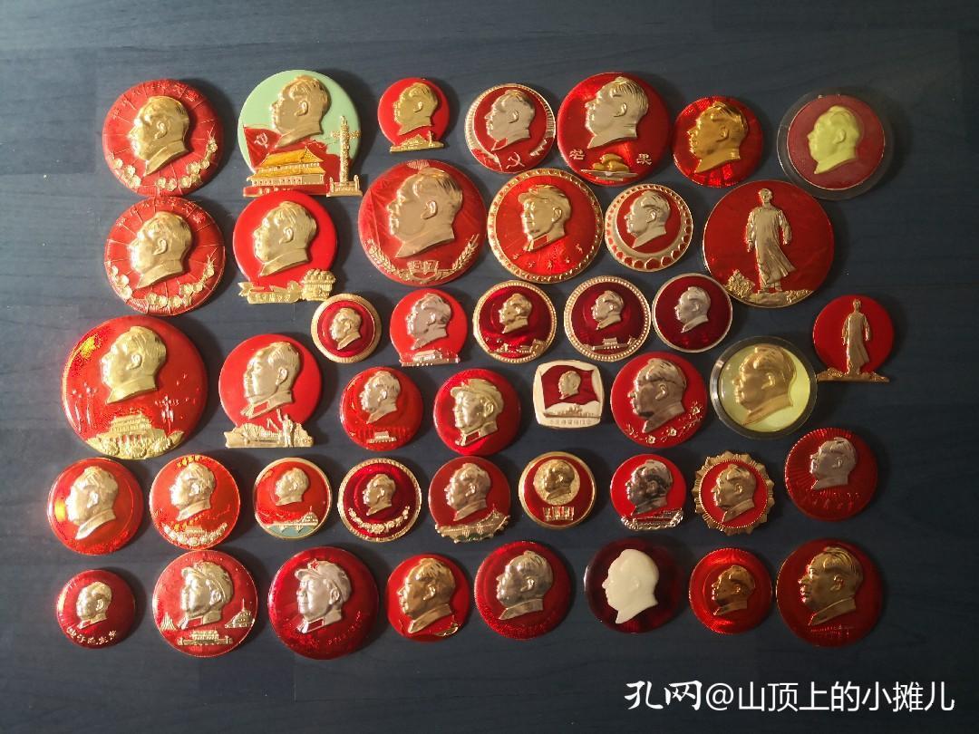 网购的立体相框送到了，收藏的毛主席像章终于有了“栖身地”