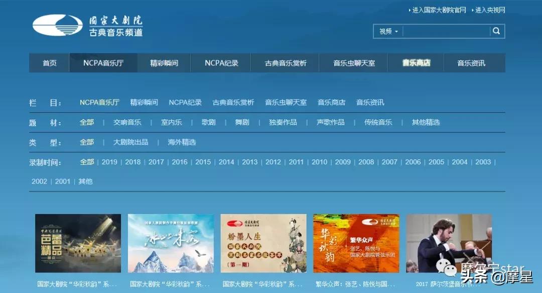 古典音效素材,分享2个免费下载音乐网站