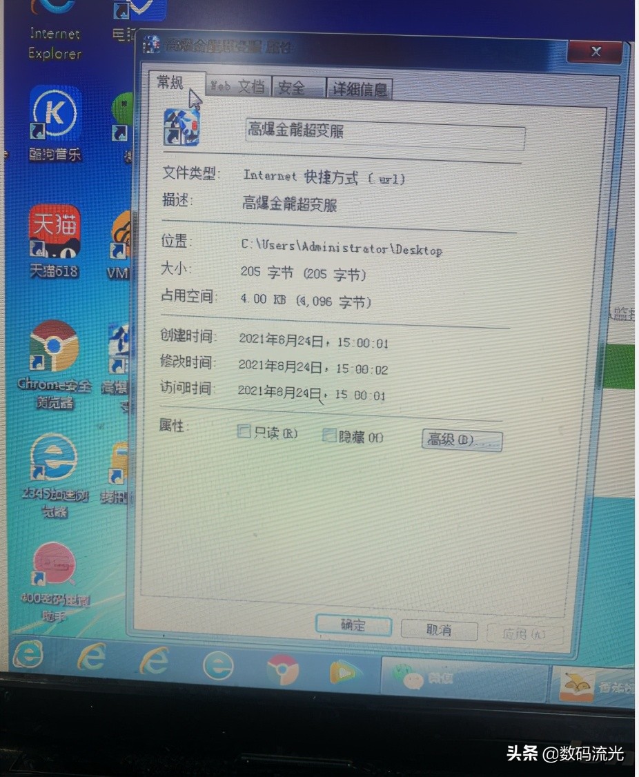 正确卸载电脑软件的方法，你真的知道吗？其实很多朋友都弄错了