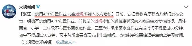 女童视力0.8要戴眼镜吗,孩子视力左眼1.0右眼0.5近视严重么