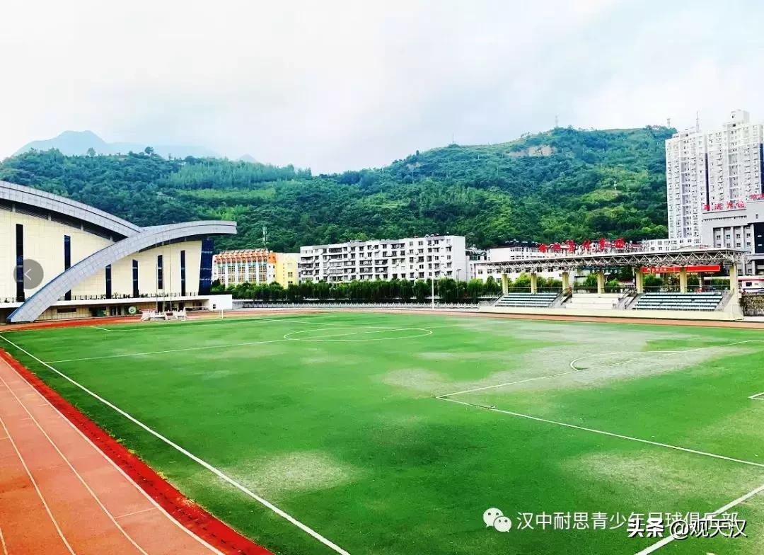 略阳县耐思足球,汉中耐思青少年足球俱乐部