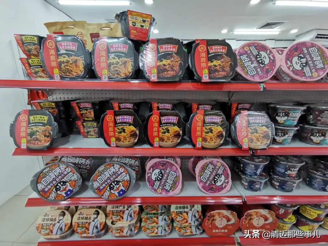 清迈华人都去哪里买东西？