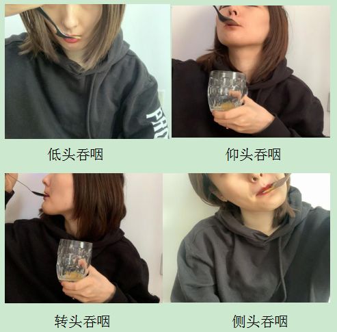 战疫情：居家吞咽康复在行动（居家康复指导系列一）