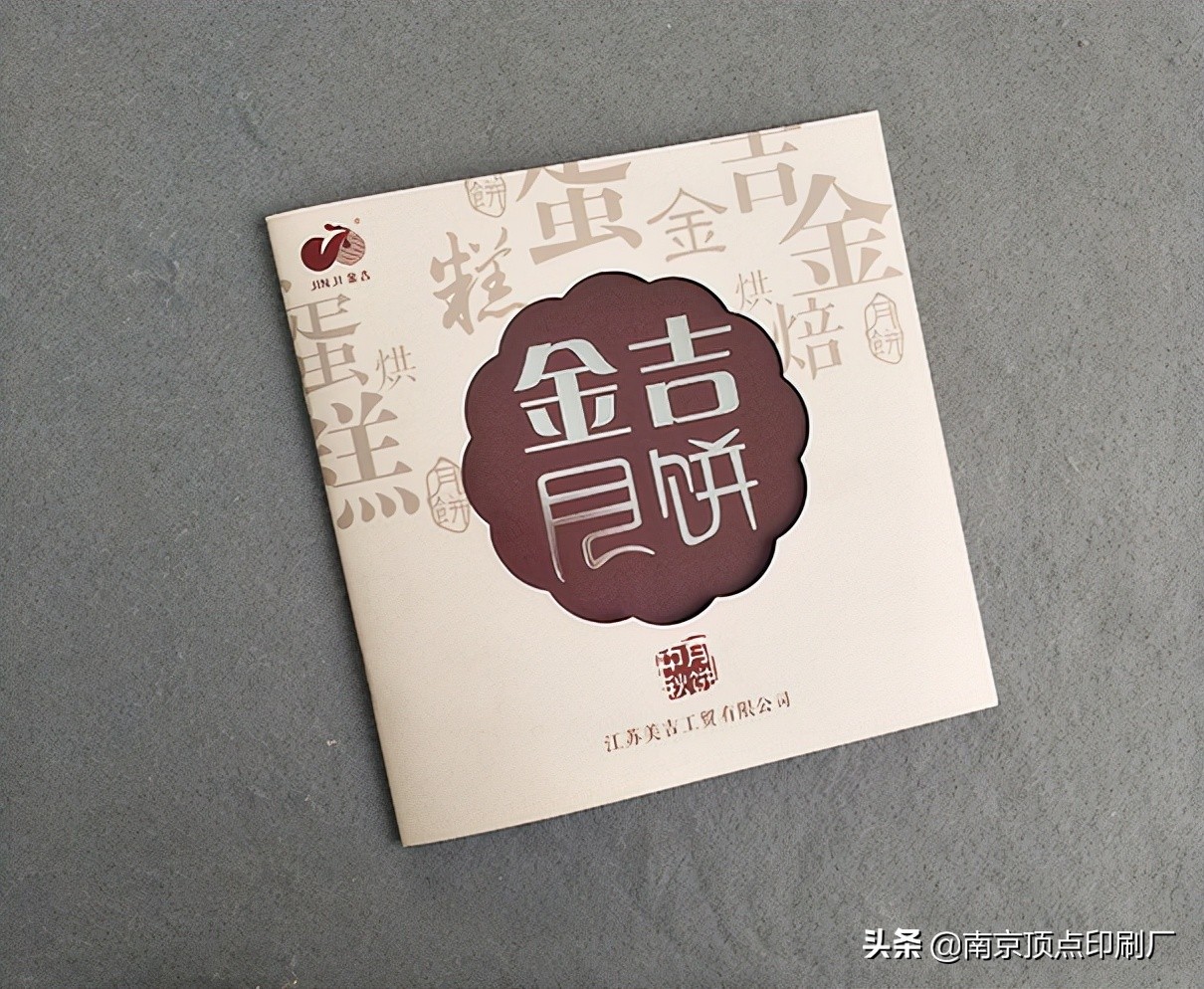 宣传册设计理念和设计思路,宣传册设计方案怎么写突出重点