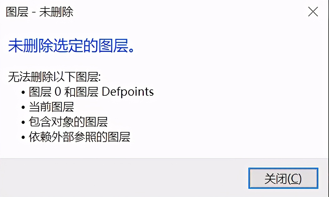 cad怎么删除同一图层颜色,cad中被锁的图层如何删除