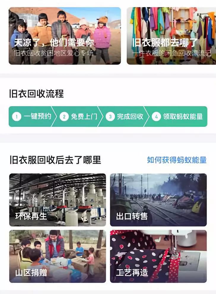 你超不过阿里，只因为一条闲鱼