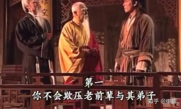 笑傲江湖中少林和武当是权谋家吗,笑傲江湖少林和武当老谋深算