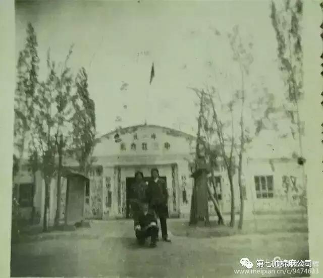 建设兵团1974年老照片,生产建设兵团老照片