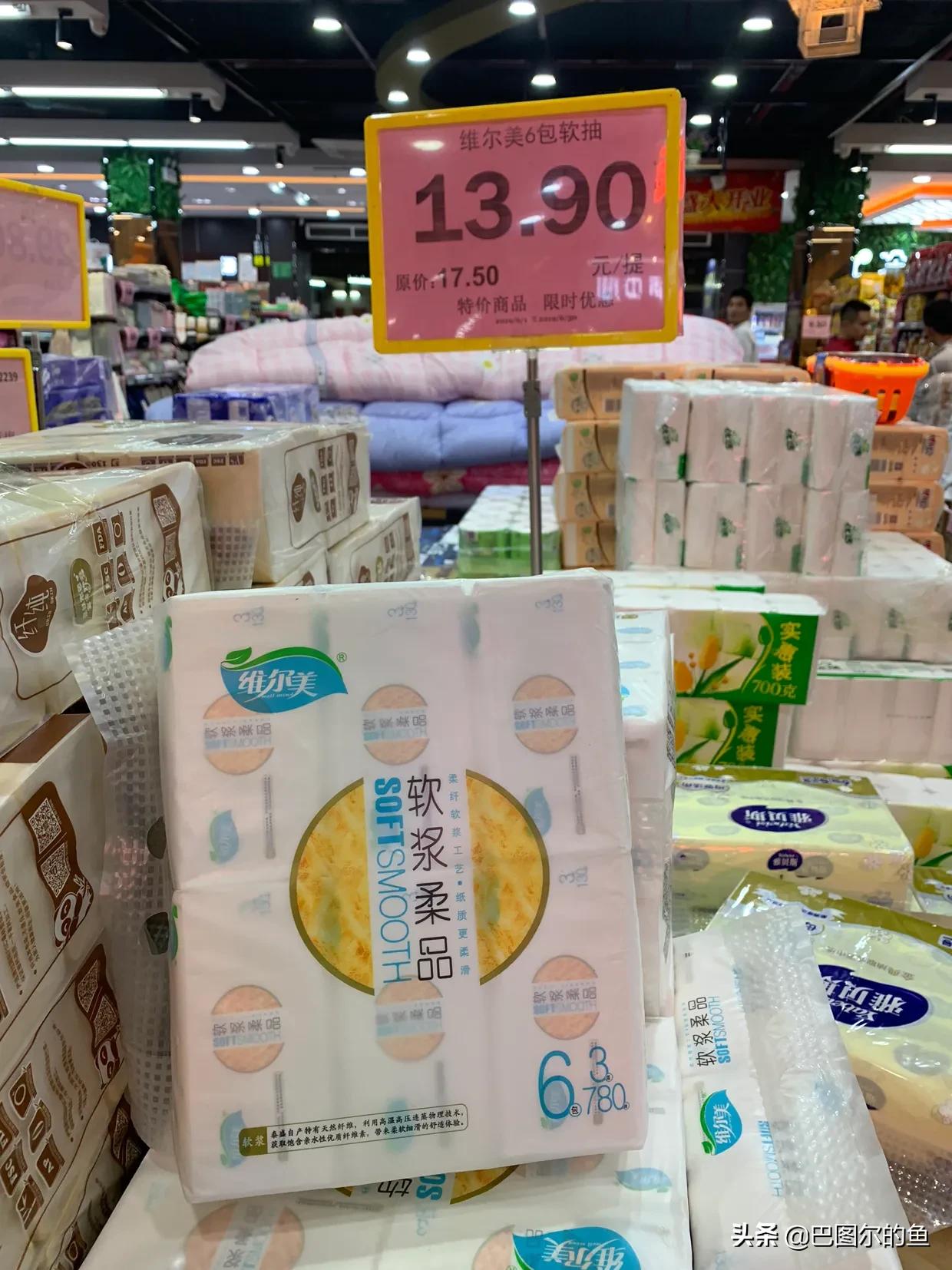 上热搜质量超好的纸巾,好用的免费纸巾