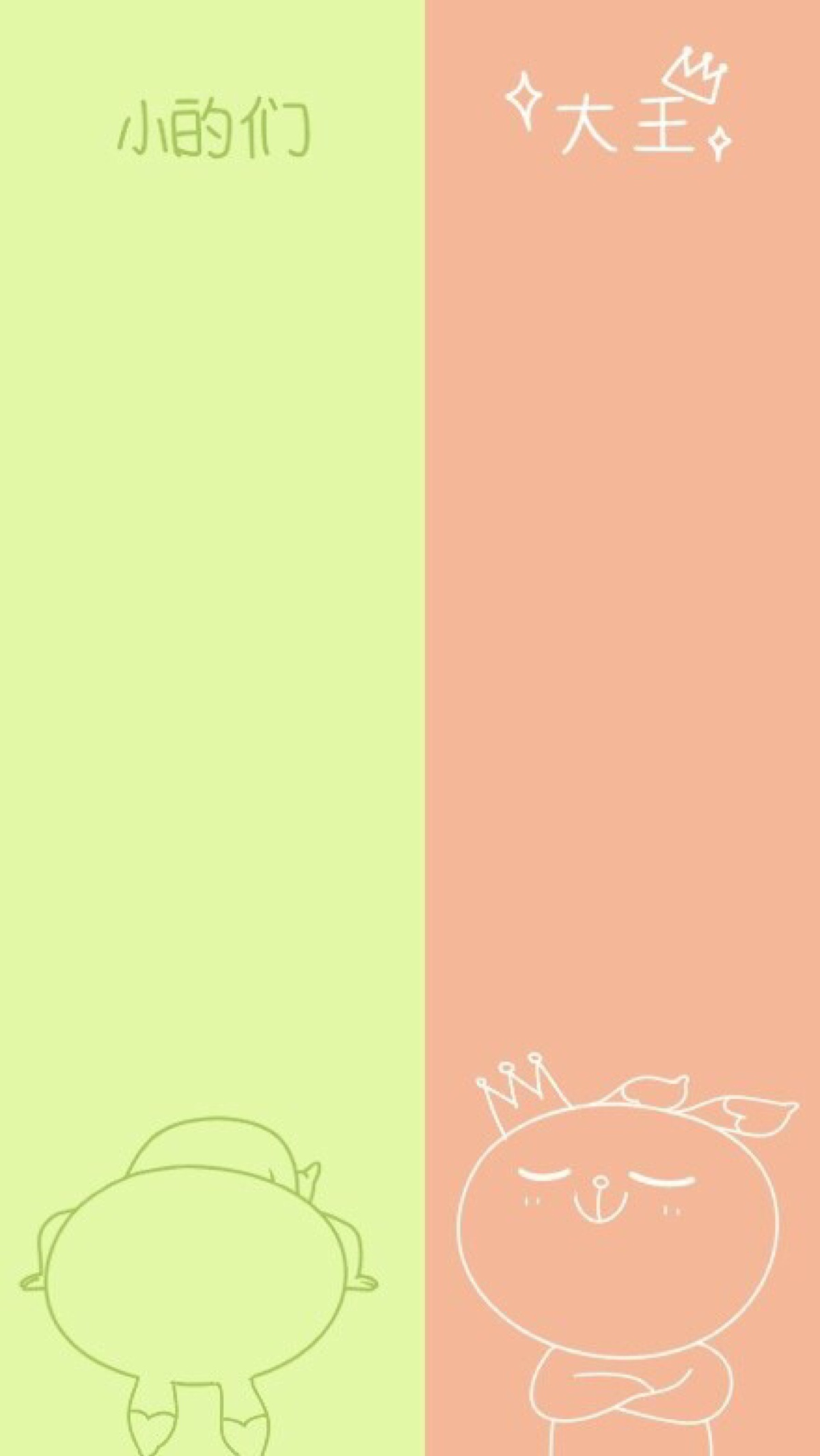 微信三八线聊天背景,微信专属聊天背景