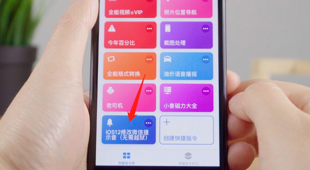 微信提示音苹果手机能改吗,微信提示音可以改成苹果系统的吗