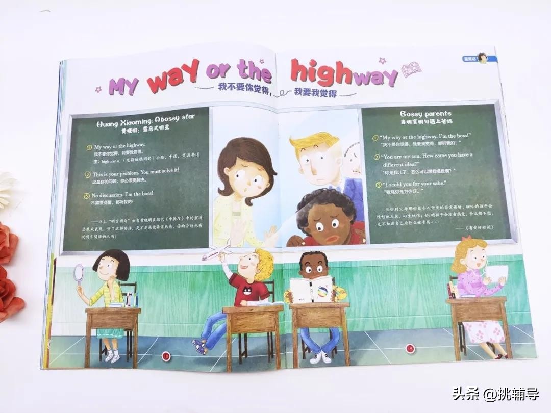 青岛家长择校必看,青岛新初三家长必看