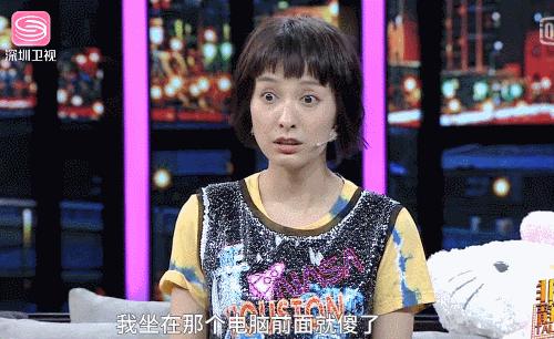 吴昕说自己一哭就上热搜,吴昕回应自己的热搜体质