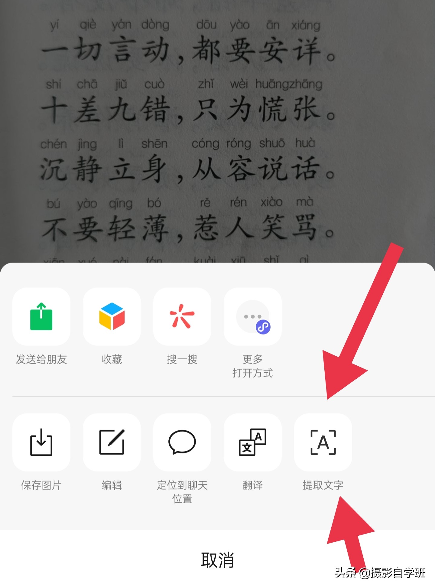 安卓手机微信8.0有哪些新功能,安卓微信最新版本才有新功能