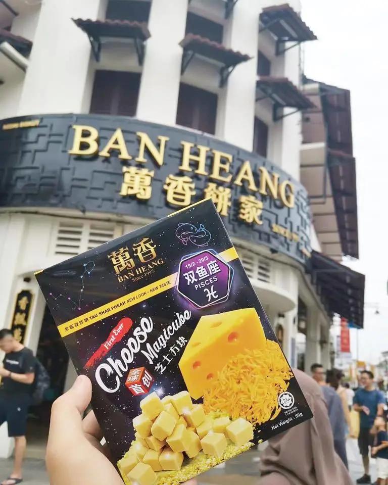 槟城土特产店推荐,槟城必吃的零食