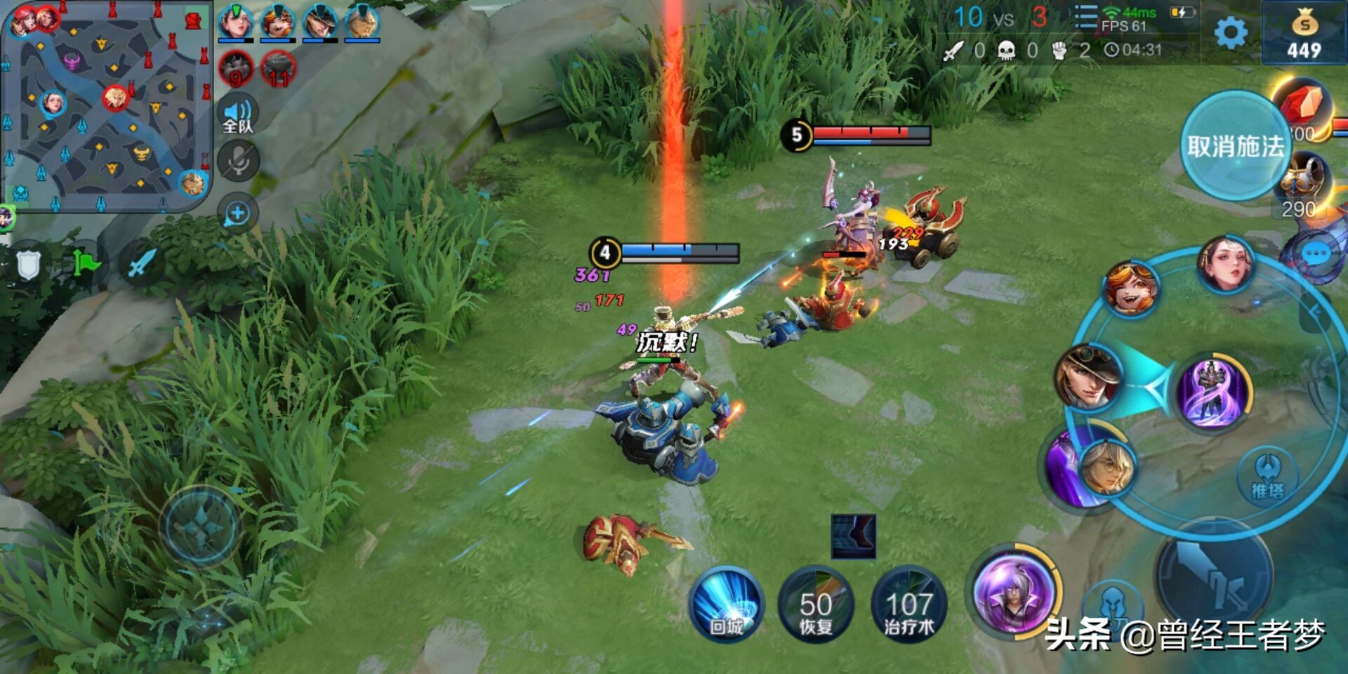 「游戏资讯站」王者荣耀又一英雄改版大招自带护盾被动远程普攻