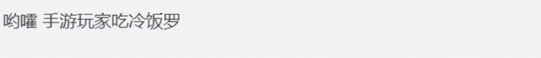 《北斗之拳》十周年纪念作来了,竟然是抽卡手游