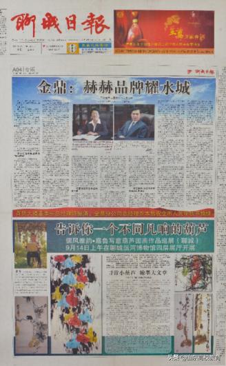 带你体验不一样的葫芦,造型各异的葫芦