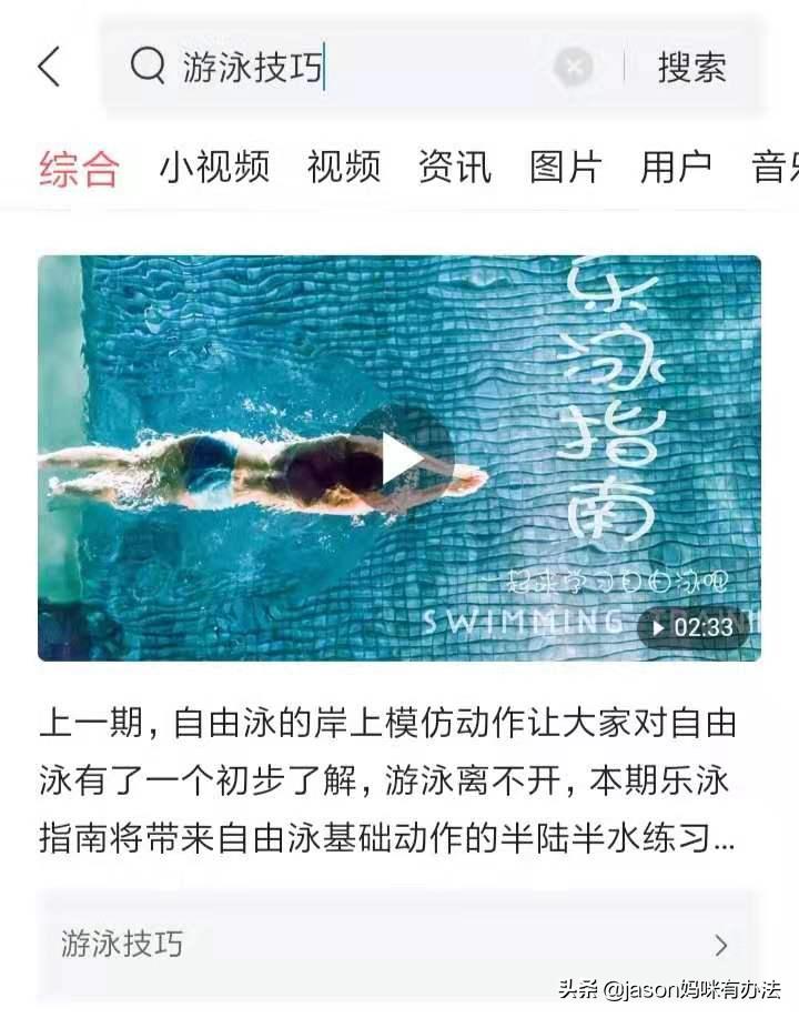 孩子省钱的兴趣班,给孩子报兴趣班费用贵