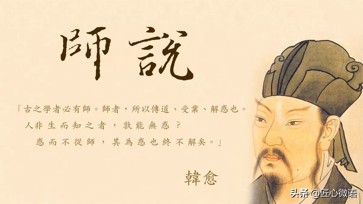 韩愈的马说朗读,韩愈的马说全集