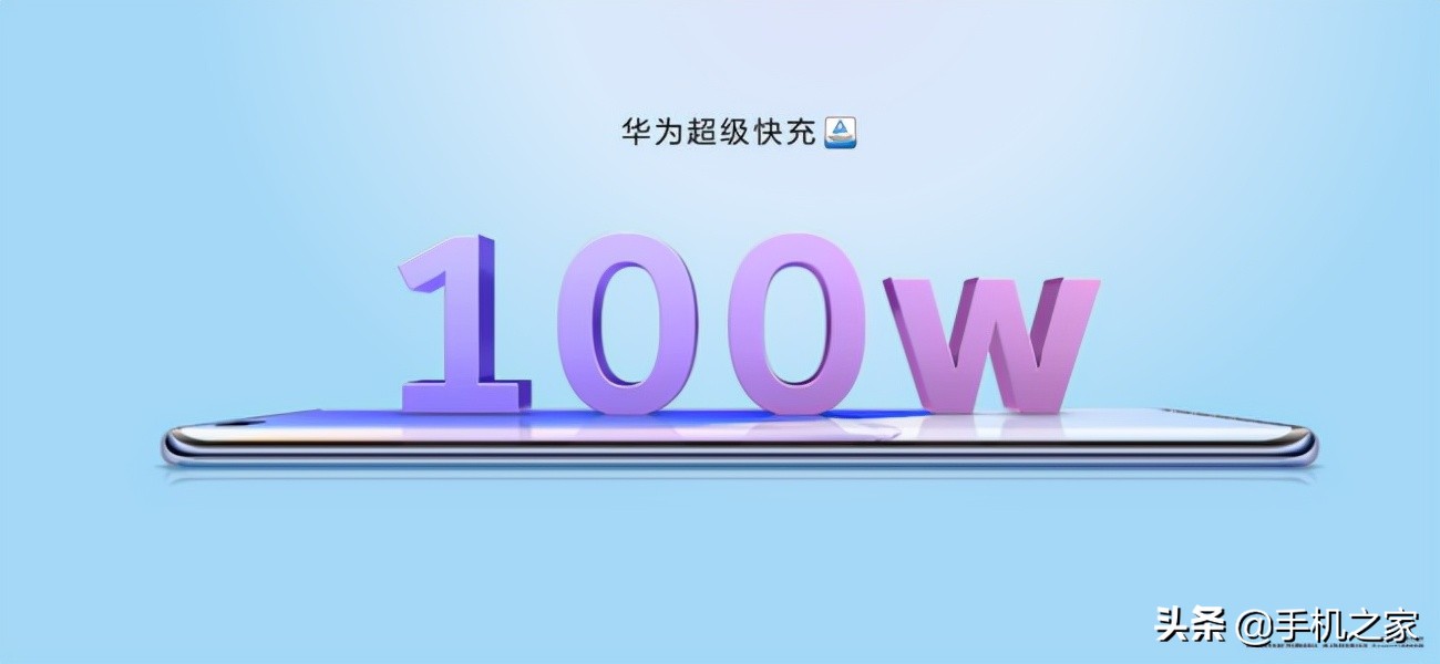 华为nova9简配版和标准版区别,华为手机nova9配置参数详细