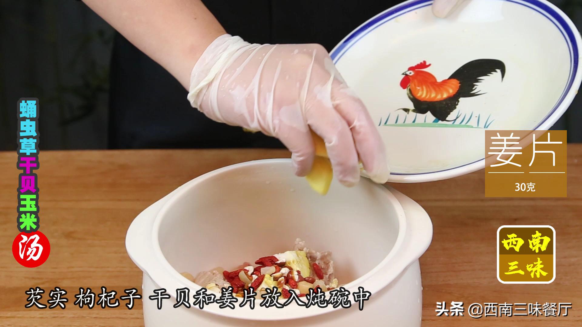 蛹虫草怎么吃功效最好,蛹虫草怎么吃好