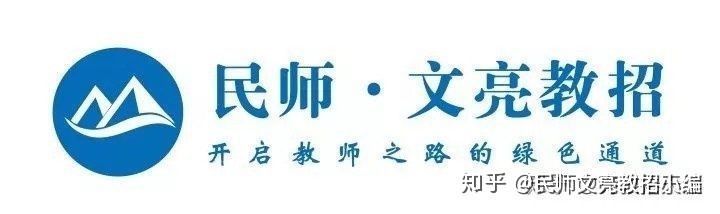 杭州学军中学文渊校区教师招聘,杭州学军中学老师招聘